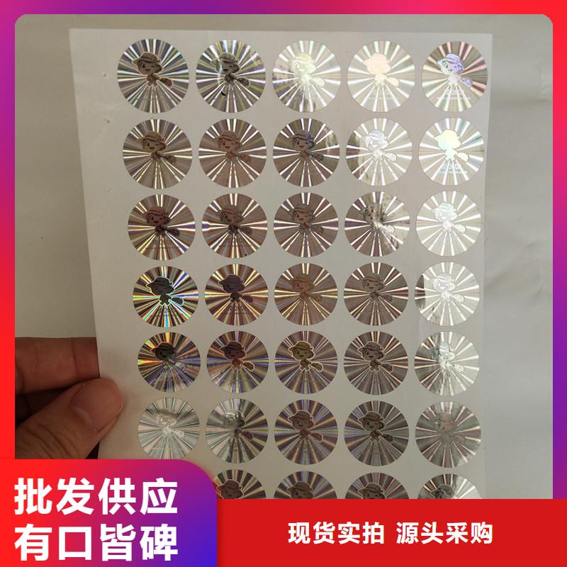 激光防伪标签每个细节都严格把关