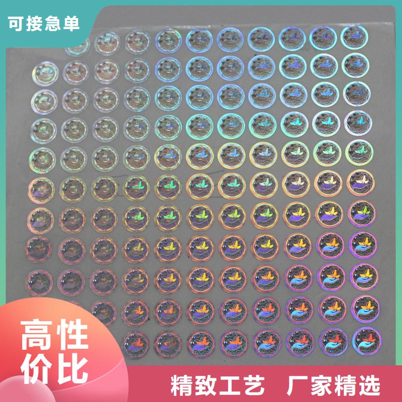 防伪定做厂家-视频-湖南省益阳市国峰晶华防伪定做厂家可服务区域南县|桃江|张家界|湘西|怀化|娄底等