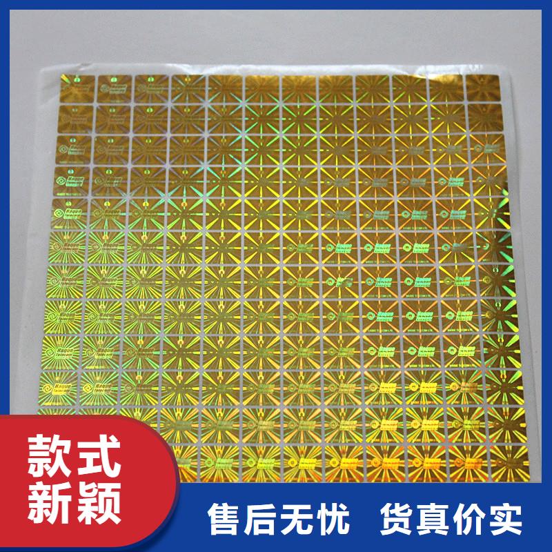 防伪定做厂家-视频-防伪定做厂家-四川省内江市隆昌|威远|攀枝花|凉山|巴中|甘孜|雅安|成都|眉山附近制造商