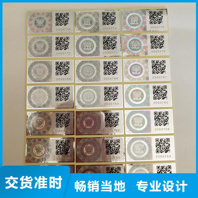 激光防伪标签质量检测