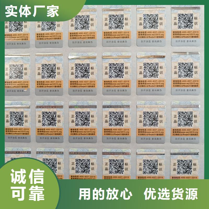 防伪定做厂家-视频-湖南省衡阳市国峰晶华防伪定做厂家可服务区域蒸湘|石鼓|株洲|怀化|永州|湘潭|长沙|娄底等