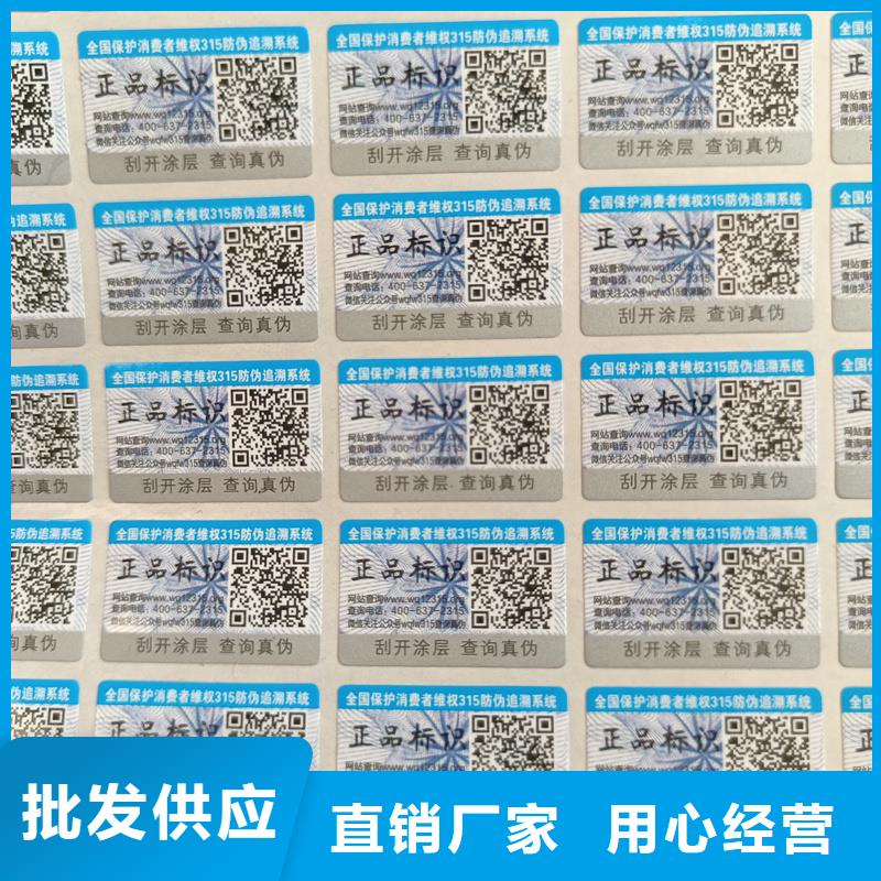 防伪定做厂家-视频-沾化|惠民|莱芜|菏泽|枣庄|潍坊国峰晶华防伪定做厂家_ 国峰晶华防伪科技(滨州市分公司)