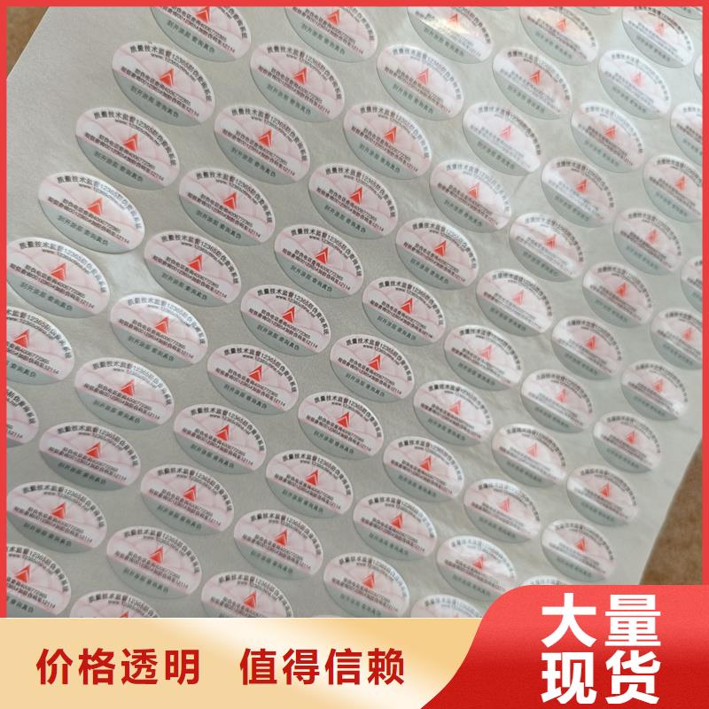 防伪定做厂家-视频-安次|永清|邯郸|唐山|石家庄|保定|沧州|邢台国峰晶华防伪定做厂家_ 国峰晶华防伪科技(廊坊市分公司)