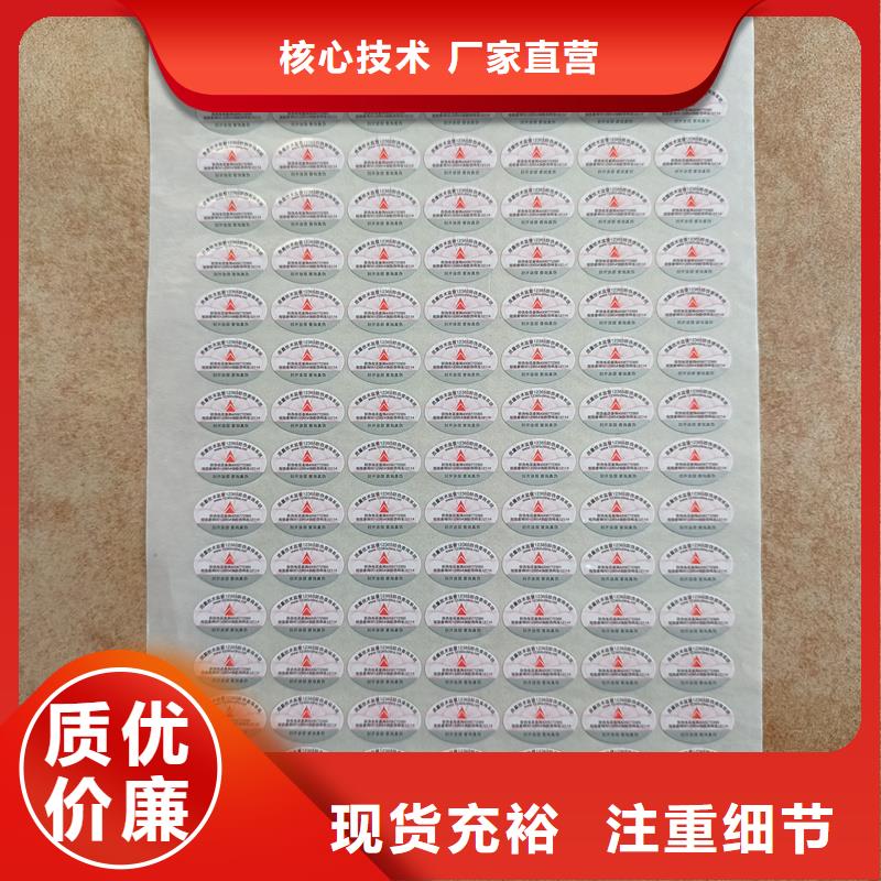 防伪定做厂家-视频-安次|永清|邯郸|唐山|石家庄|保定|沧州|邢台国峰晶华防伪定做厂家_ 国峰晶华防伪科技(廊坊市分公司)