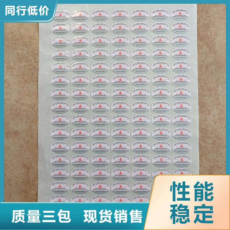 防伪定做厂家-视频-防伪定做厂家|金华市|东阳|浦江|台州|杭州|丽水|湖州