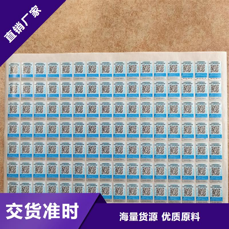 防伪定做厂家-视频-安次|永清|邯郸|唐山|石家庄|保定|沧州|邢台国峰晶华防伪定做厂家_ 国峰晶华防伪科技(廊坊市分公司)