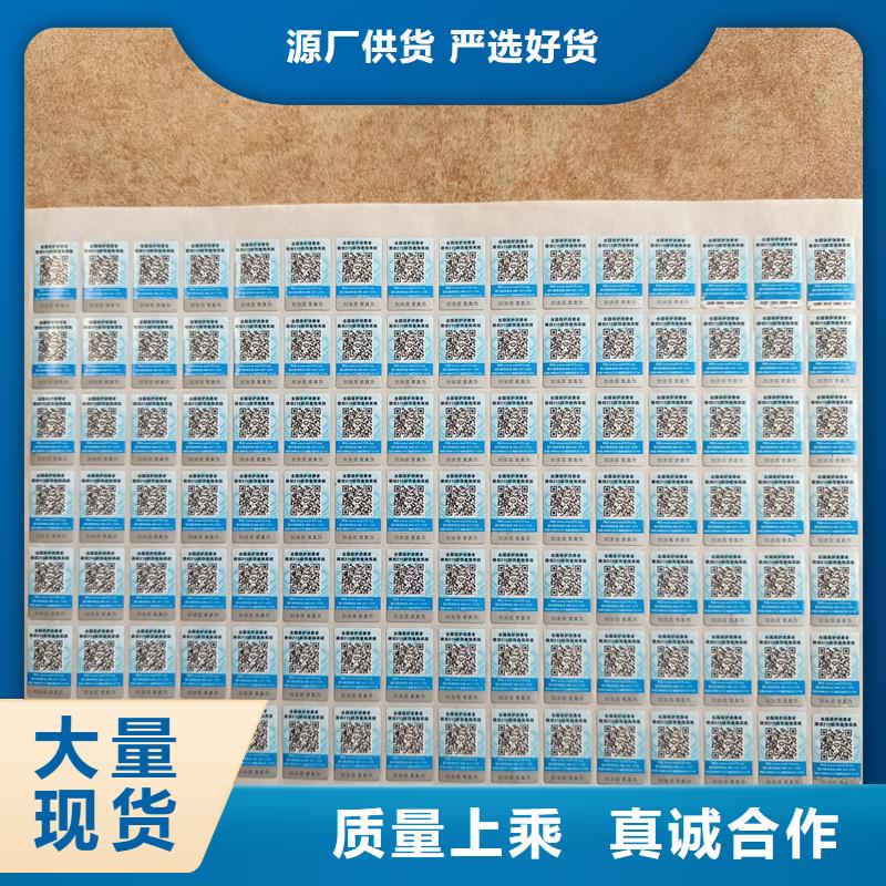 防伪定做厂家-视频-防伪定做厂家-甘肃省嘉峪关市天水|陇南|庆阳|甘南本土供应商