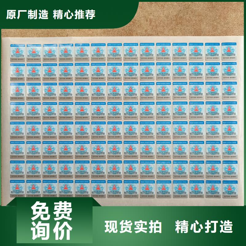 防伪定做厂家-视频-安次|永清|邯郸|唐山|石家庄|保定|沧州|邢台国峰晶华防伪定做厂家_ 国峰晶华防伪科技(廊坊市分公司)