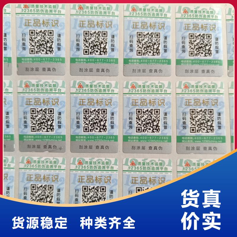 防伪定做厂家-视频-防伪定做厂家|绍兴市|诸暨|上虞|台州|嘉兴|衢州|湖州|丽水|温州