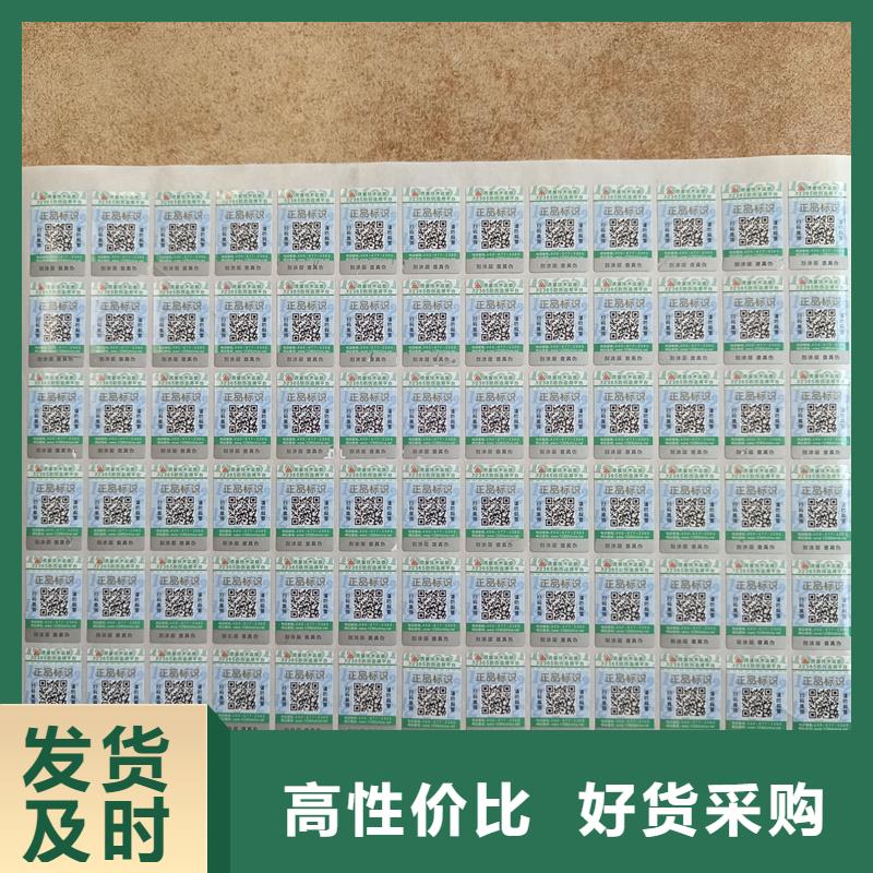 防伪定做厂家-视频-江苏省无锡市国峰晶华防伪定做厂家可服务区域江阴|北塘|连云港|宿迁|苏州|淮安等
