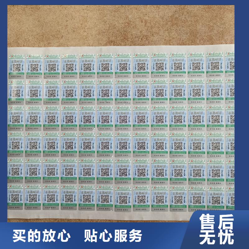 防伪定做厂家-视频-沾化|惠民|莱芜|菏泽|枣庄|潍坊国峰晶华防伪定做厂家_ 国峰晶华防伪科技(滨州市分公司)