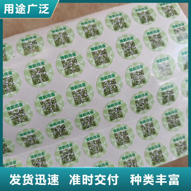 防伪定做厂家-视频-防伪定做厂家_江苏省南通市市场覆盖港闸|如皋|无锡|盐城|泰州|宿迁|扬州等