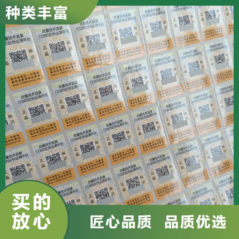 防伪定做厂家-视频-浙江省|杭州|舟山|湖州|绍兴|温州防伪定做厂家-国峰晶华