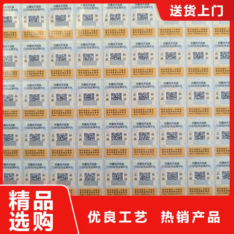 防伪定做厂家-视频-防伪定做厂家(国峰晶华)覆盖地域河南省驻马店市新蔡|驿城|许昌|开封|周口|安阳|濮阳|郑州|平顶山