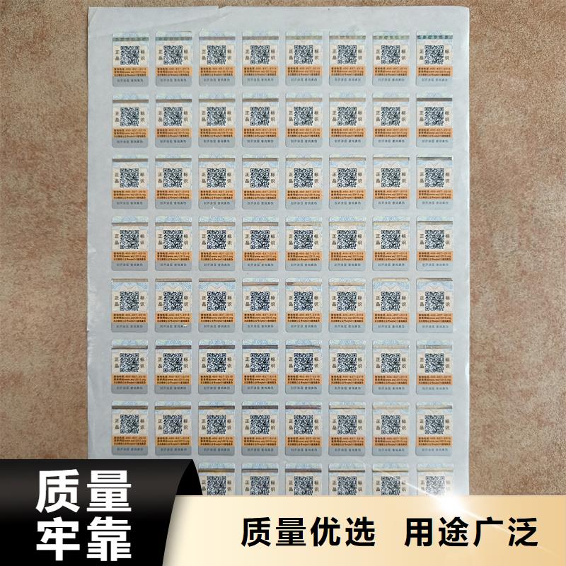 防伪定做厂家-视频-安次|永清|邯郸|唐山|石家庄|保定|沧州|邢台国峰晶华防伪定做厂家_ 国峰晶华防伪科技(廊坊市分公司)