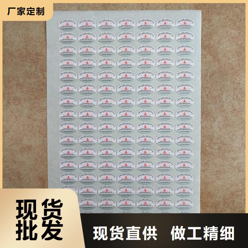 防伪定做厂家-视频-防伪定做厂家|云南省文山市|富宁|马关|玉溪|昭通|迪庆|昆明|普洱|临沧