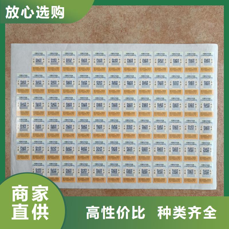 防伪定做厂家-视频-防伪定做厂家(国峰晶华)覆盖地域山东省滨州市博兴|邹平|枣庄|烟台|青岛|潍坊|临沂