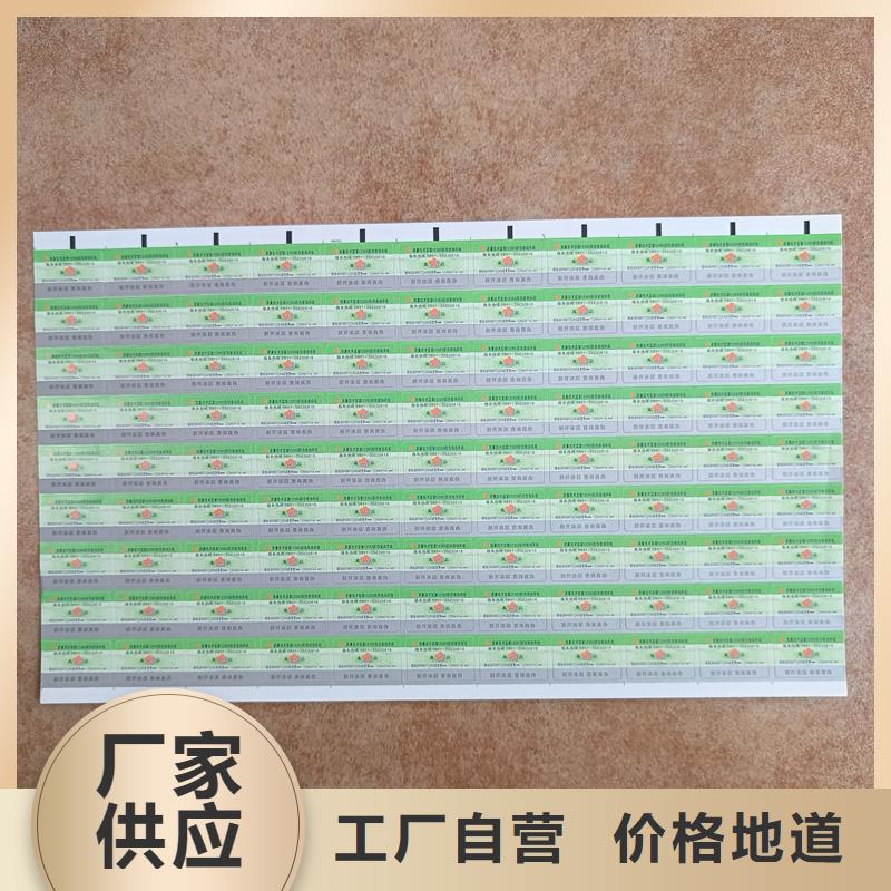防伪定做厂家-视频-江苏省无锡市国峰晶华防伪定做厂家可服务区域江阴|北塘|连云港|宿迁|苏州|淮安等