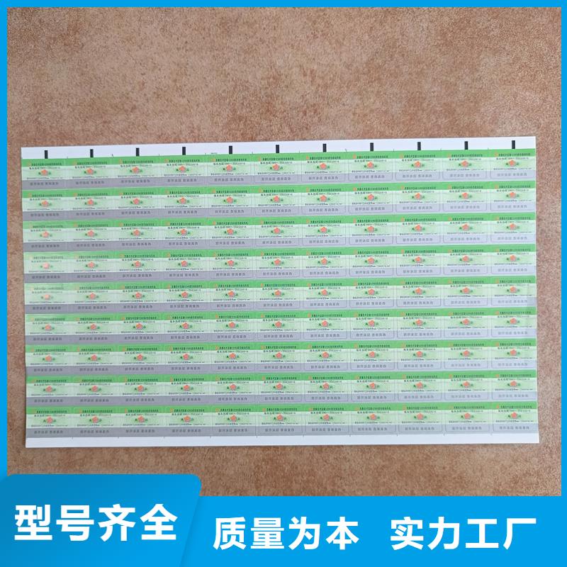 防伪定做厂家-视频-防伪定做厂家-广西省崇左市龙州|宁明|河池|来宾|百色|桂林|防城港|钦州附近供应商