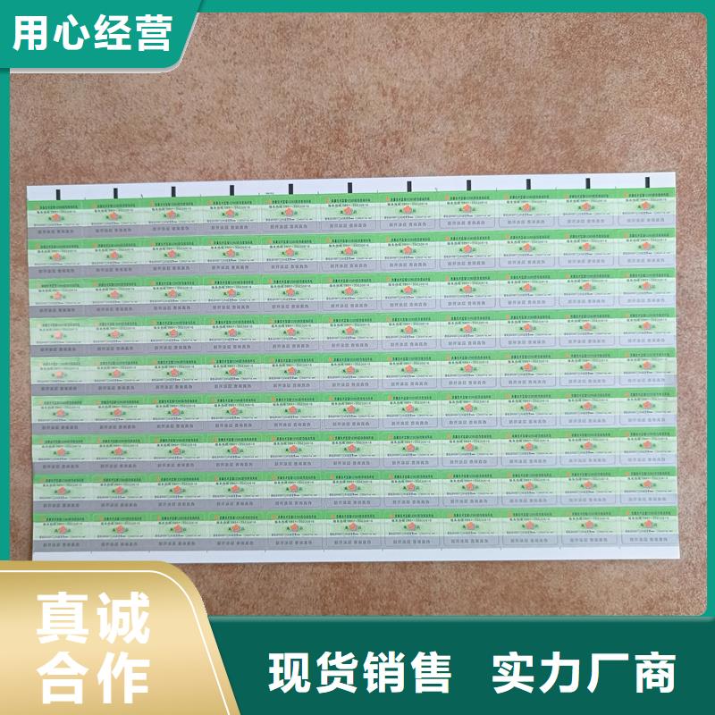 防伪定做厂家-视频-防伪定做厂家|绍兴市|诸暨|上虞|台州|嘉兴|衢州|湖州|丽水|温州