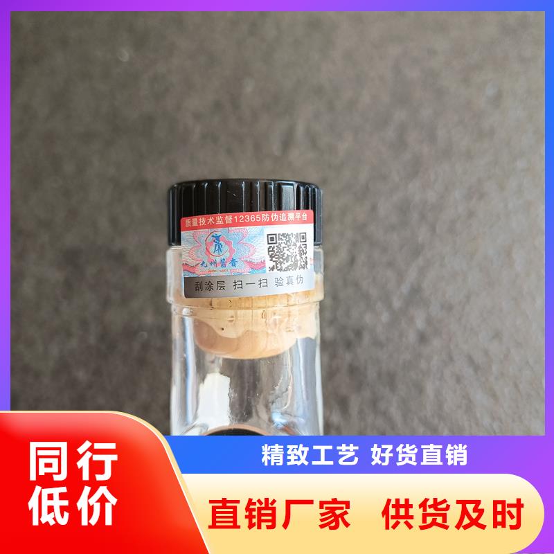 防伪定做厂家-视频-安次|永清|邯郸|唐山|石家庄|保定|沧州|邢台国峰晶华防伪定做厂家_ 国峰晶华防伪科技(廊坊市分公司)