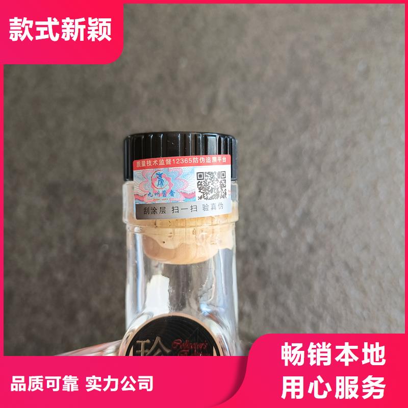 防伪定做厂家-视频-防伪定做厂家(国峰晶华)覆盖地域河南省驻马店市新蔡|驿城|许昌|开封|周口|安阳|濮阳|郑州|平顶山