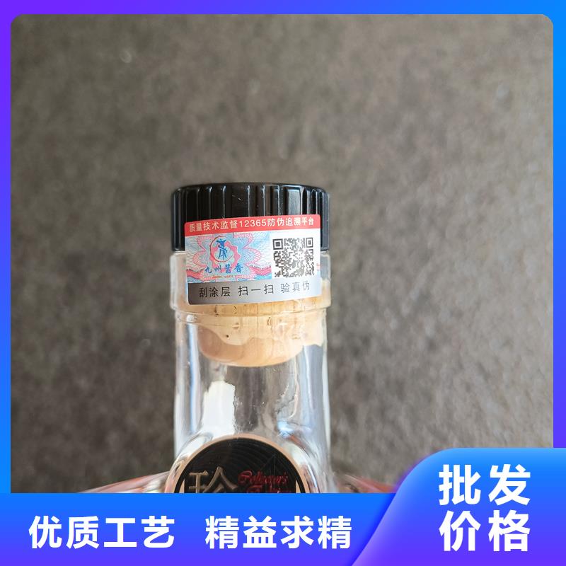 防伪定做厂家-视频-防伪定做厂家-国峰晶华防伪科技(平凉市分公司)服务区域灵台|静宁|酒泉|金昌|白银|临夏|武威