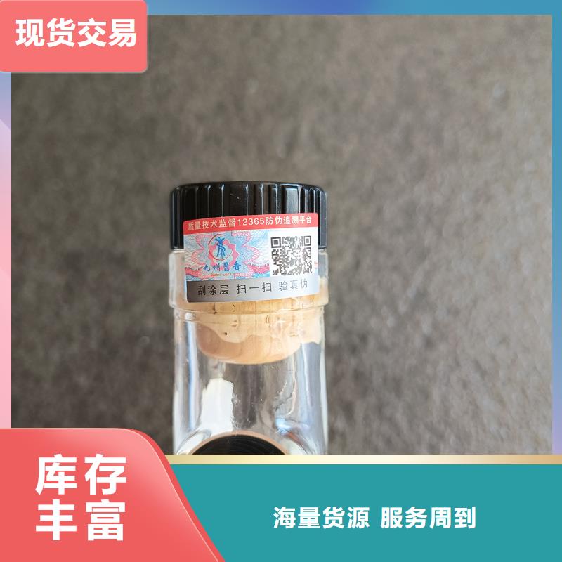 防伪定做厂家-视频-防伪定做厂家|西藏山南市|乃东|扎囊|拉萨|林芝|昌都|阿里