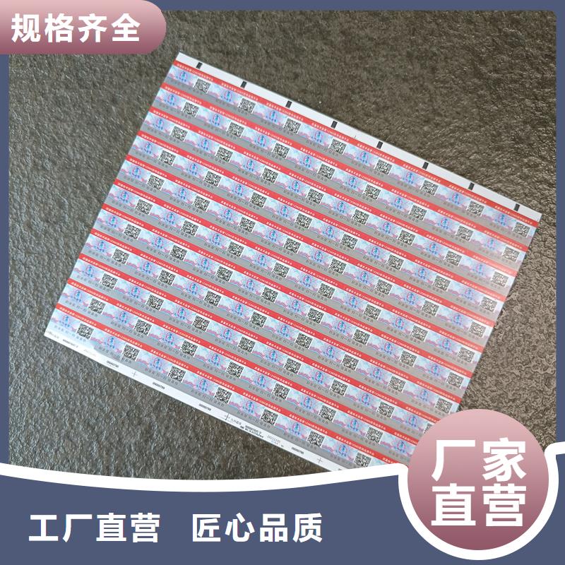 防伪定做厂家-视频-防伪定做厂家(国峰晶华)覆盖地域河南省驻马店市新蔡|驿城|许昌|开封|周口|安阳|濮阳|郑州|平顶山