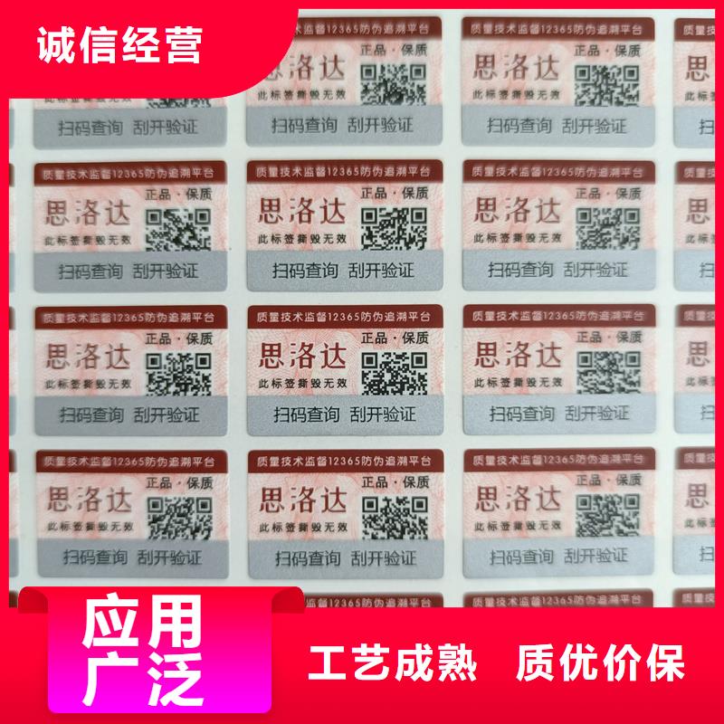 防伪定做厂家-视频-防伪定做厂家|金华市|东阳|浦江|台州|杭州|丽水|湖州