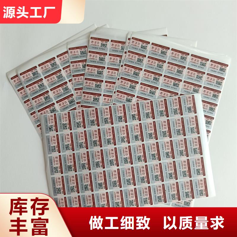 防伪定做厂家-视频-防伪定做厂家|云南省文山市|富宁|马关|玉溪|昭通|迪庆|昆明|普洱|临沧