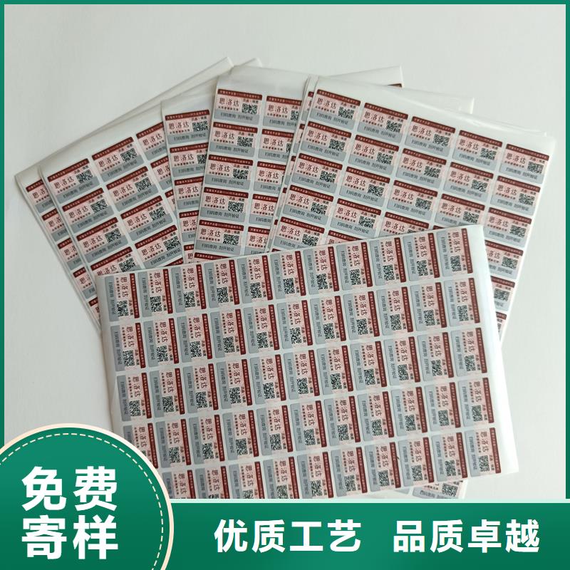 防伪定做厂家-视频-防伪定做厂家_江苏省南通市市场覆盖港闸|如皋|无锡|盐城|泰州|宿迁|扬州等