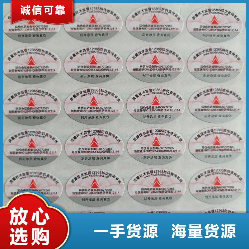 防伪定做厂家-视频-浙江省|杭州|舟山|湖州|绍兴|温州防伪定做厂家-国峰晶华