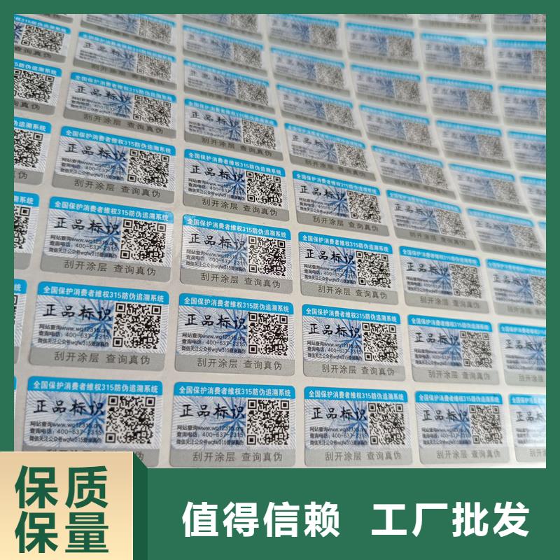 防伪定做厂家-视频-防伪定做厂家|金华市|东阳|浦江|台州|杭州|丽水|湖州