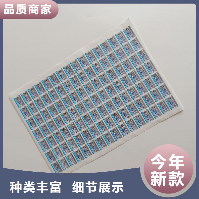 防伪定做厂家-视频-浙江省|杭州|舟山|湖州|绍兴|温州防伪定做厂家-国峰晶华