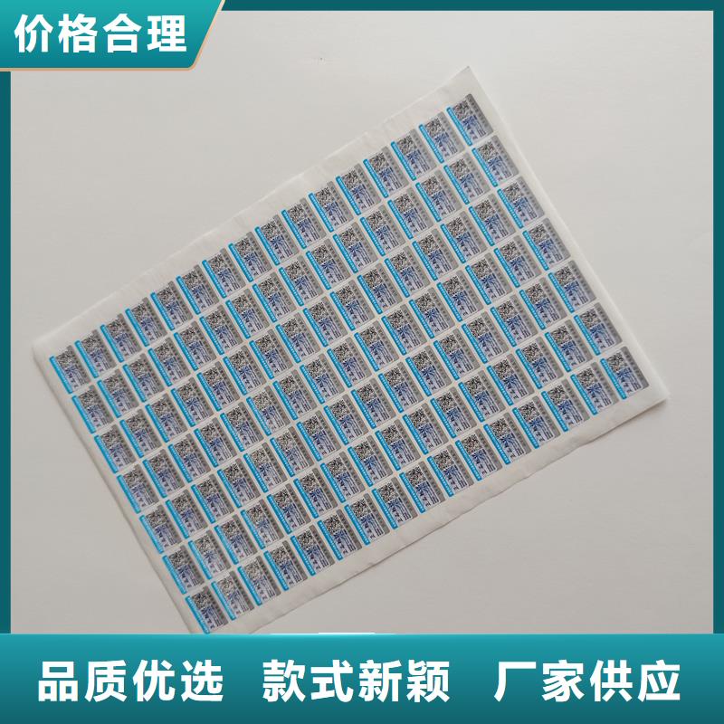 防伪定做厂家-视频-防伪定做厂家(国峰晶华)覆盖地域河南省驻马店市新蔡|驿城|许昌|开封|周口|安阳|濮阳|郑州|平顶山