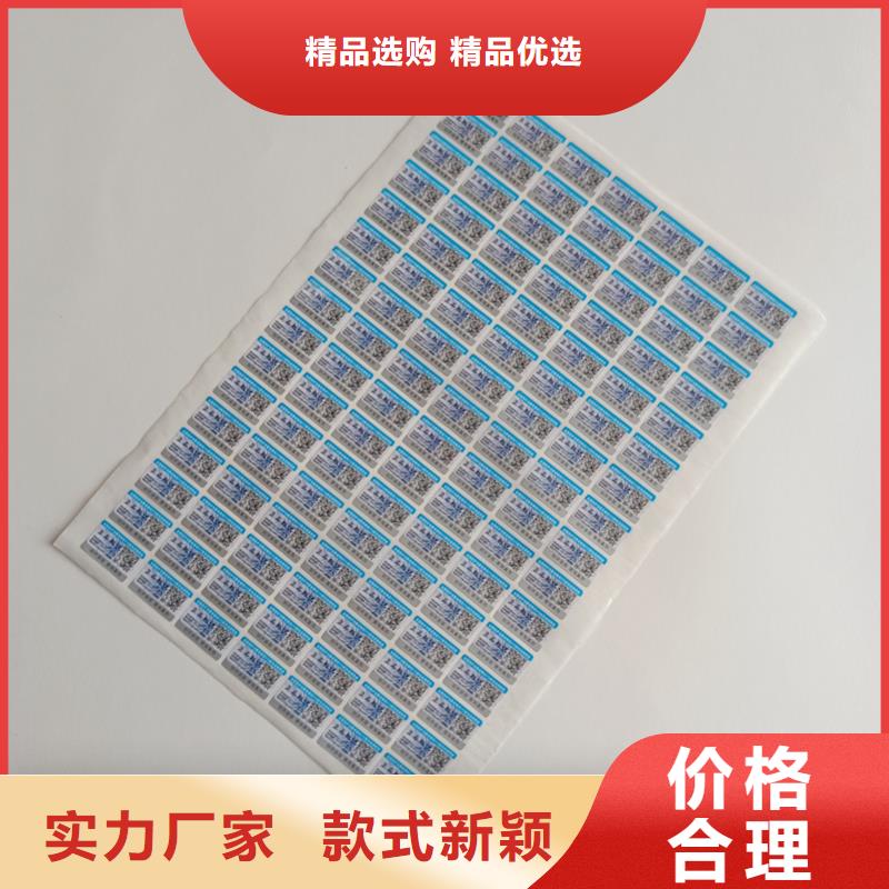 防伪定做厂家-视频-防伪定做厂家|绍兴市|诸暨|上虞|台州|嘉兴|衢州|湖州|丽水|温州