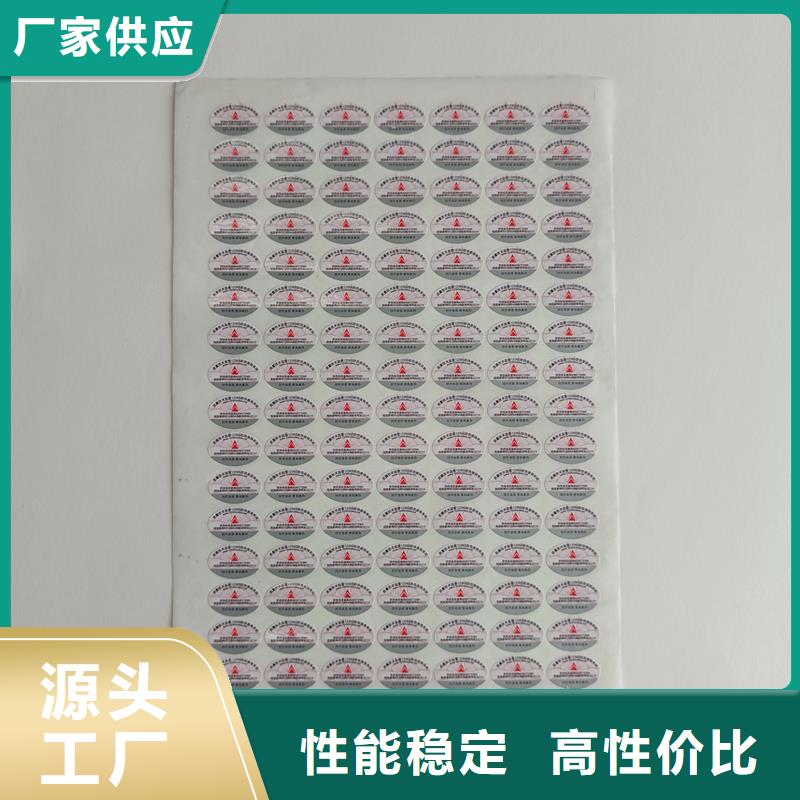防伪定做厂家-视频-防伪定做厂家|西藏拉萨市|林周|曲水|林芝|山南|阿里|昌都|那曲|日喀则