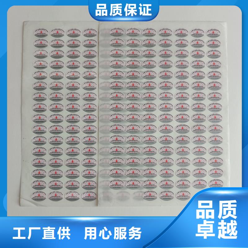 防伪定做厂家-视频-防伪定做厂家(国峰晶华)覆盖地域山东省滨州市博兴|邹平|枣庄|烟台|青岛|潍坊|临沂