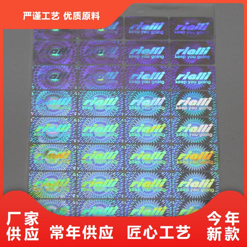 防伪定做厂家-视频-防伪定做厂家(国峰晶华)覆盖地域山东省滨州市博兴|邹平|枣庄|烟台|青岛|潍坊|临沂