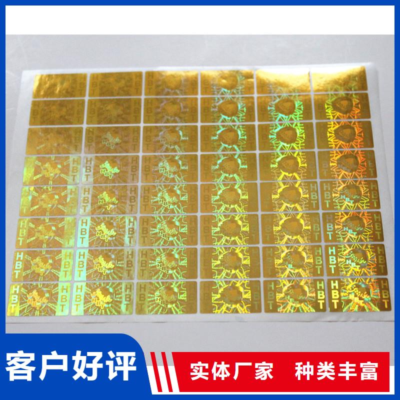 防伪定做厂家-视频-防伪定做厂家-甘肃省嘉峪关市天水|陇南|庆阳|甘南本土供应商