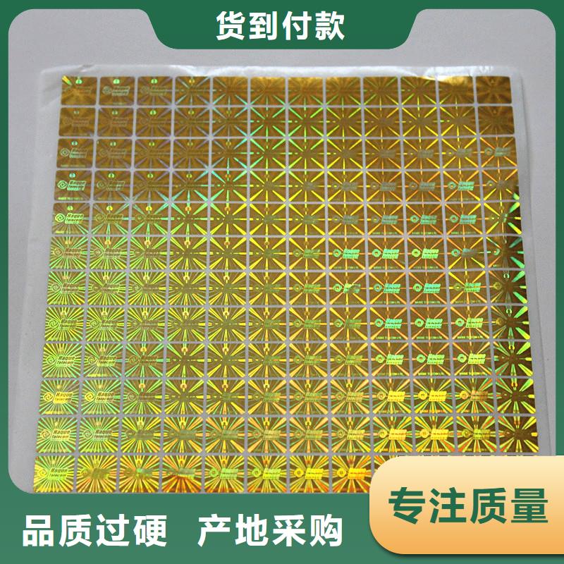 防伪定做厂家-视频-防伪定做厂家|金华市|东阳|浦江|台州|杭州|丽水|湖州
