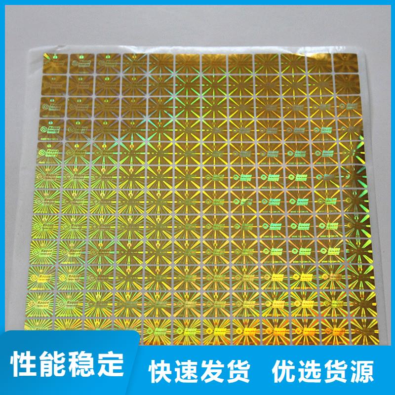 防伪定做厂家-视频-防伪定做厂家(国峰晶华)覆盖地域山东省滨州市博兴|邹平|枣庄|烟台|青岛|潍坊|临沂