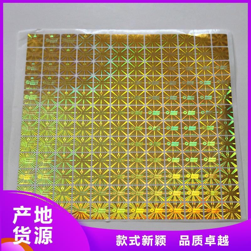 防伪定做厂家-视频-防伪定做厂家(国峰晶华)覆盖地域河南省驻马店市新蔡|驿城|许昌|开封|周口|安阳|濮阳|郑州|平顶山