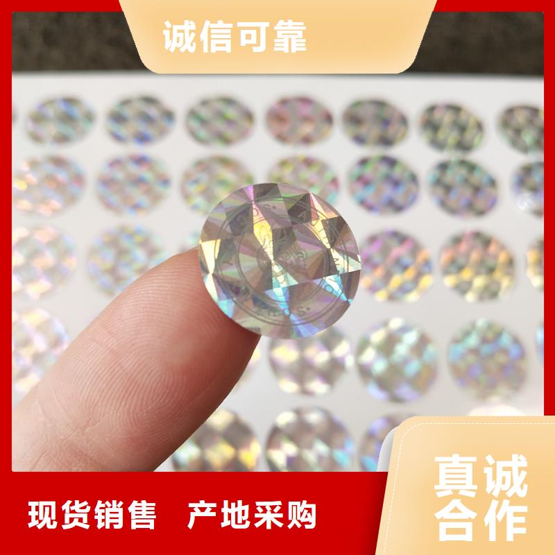 防伪定做厂家-视频-防伪定做厂家-广西省崇左市龙州|宁明|河池|来宾|百色|桂林|防城港|钦州附近供应商