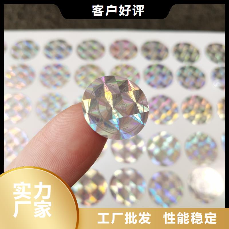 防伪定做厂家-视频-防伪定做厂家(国峰晶华)覆盖地域广东省珠海市斗门|香洲|汕头|潮州|湛江|广州|佛山|惠州