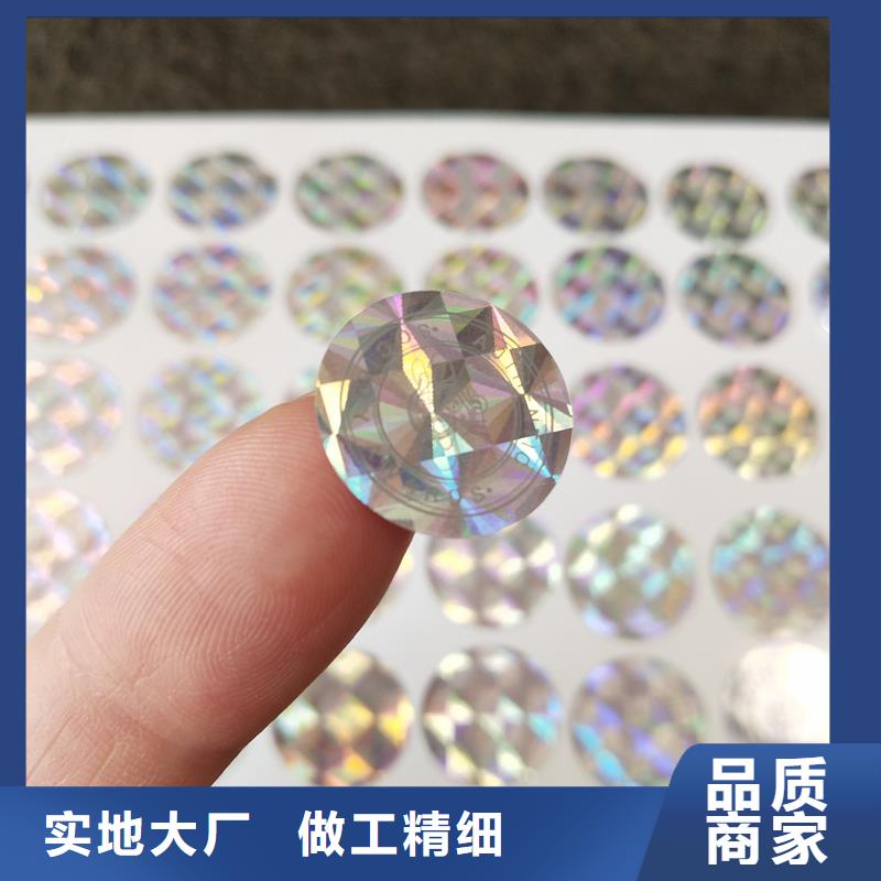 防伪定做厂家-视频-防伪定做厂家(国峰晶华)覆盖地域河南省驻马店市新蔡|驿城|许昌|开封|周口|安阳|濮阳|郑州|平顶山