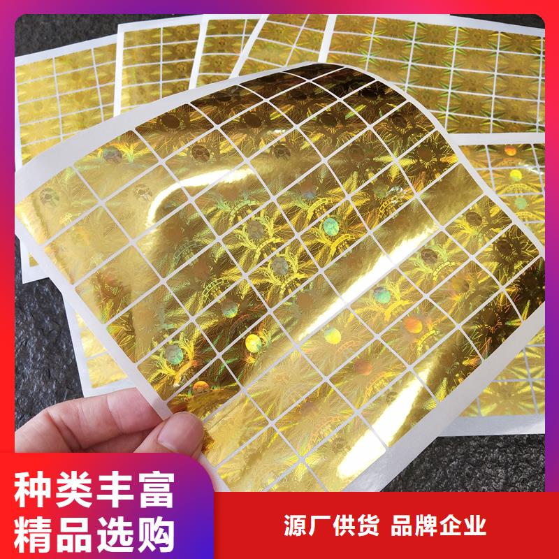 防伪定做厂家-视频-防伪定做厂家(国峰晶华)覆盖地域河南省驻马店市新蔡|驿城|许昌|开封|周口|安阳|濮阳|郑州|平顶山