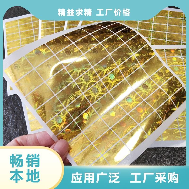 防伪定做厂家-视频-安次|永清|邯郸|唐山|石家庄|保定|沧州|邢台国峰晶华防伪定做厂家_ 国峰晶华防伪科技(廊坊市分公司)