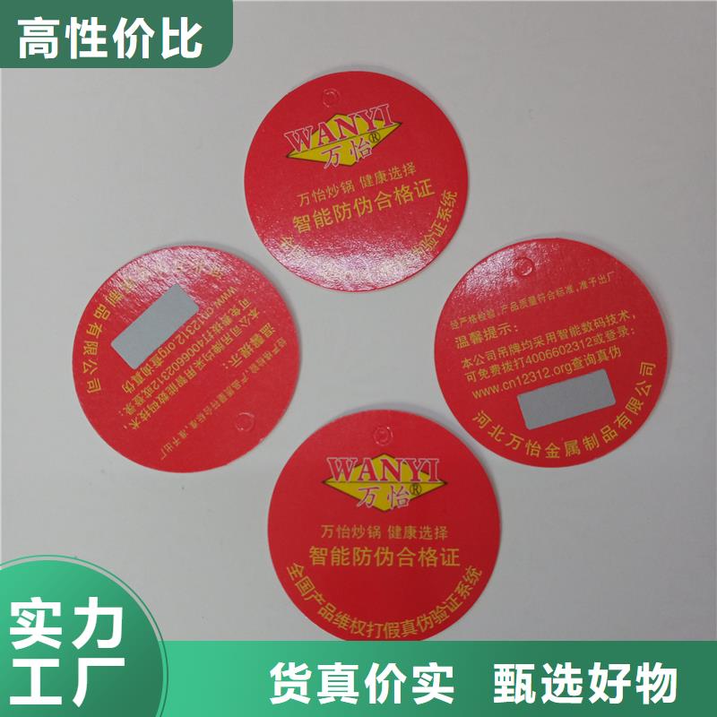 防伪定做厂家-视频-湖南省衡阳市国峰晶华防伪定做厂家可服务区域蒸湘|石鼓|株洲|怀化|永州|湘潭|长沙|娄底等
